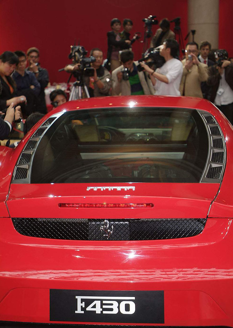 Ferrari F430 at the 2005 Auto Shanghai