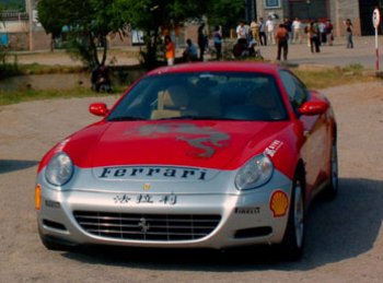 Ferrari 612 Scaglietti