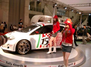 Fiat Punto Rally Abarth