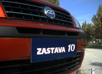 ZASTAVA 10