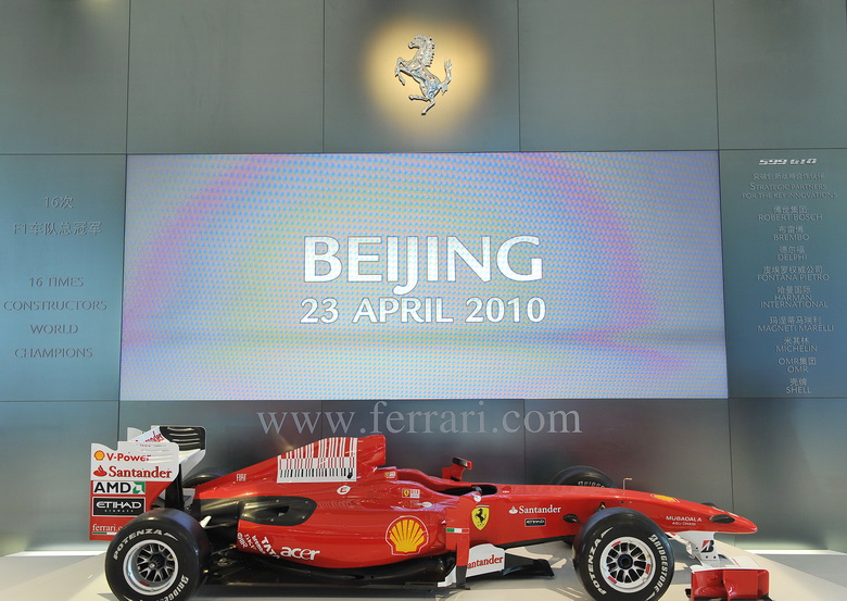 FERRARI AT THE 2010 BEIJING INTERNATIONAL AUTO SHOW