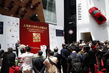 FERRARI MYTH EXHIBITION SHANGHAI CHINA 2012