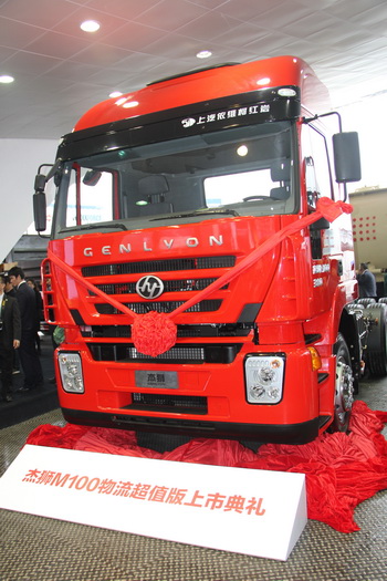 IVECO GENLYON - 2012 AUTO CHINA, BEIJING