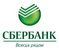 SBERBANK LOGO 2012